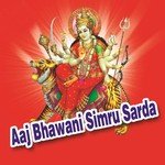 Aaj Bhawani Simru Sarda - Bhairaram Kedla Song Download