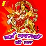 Aai Navratri Ki Rat - Bhairaram Kedla Song Download
